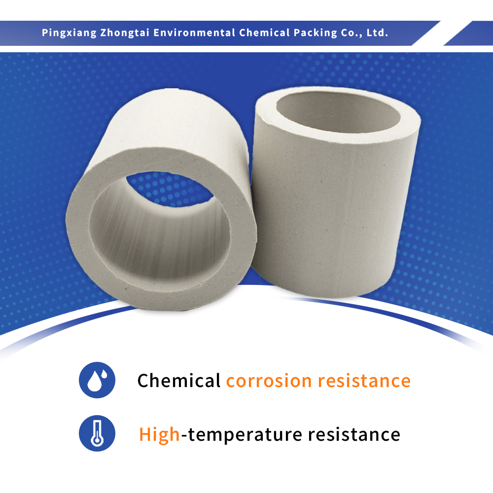 陶瓷拉西环（图01）